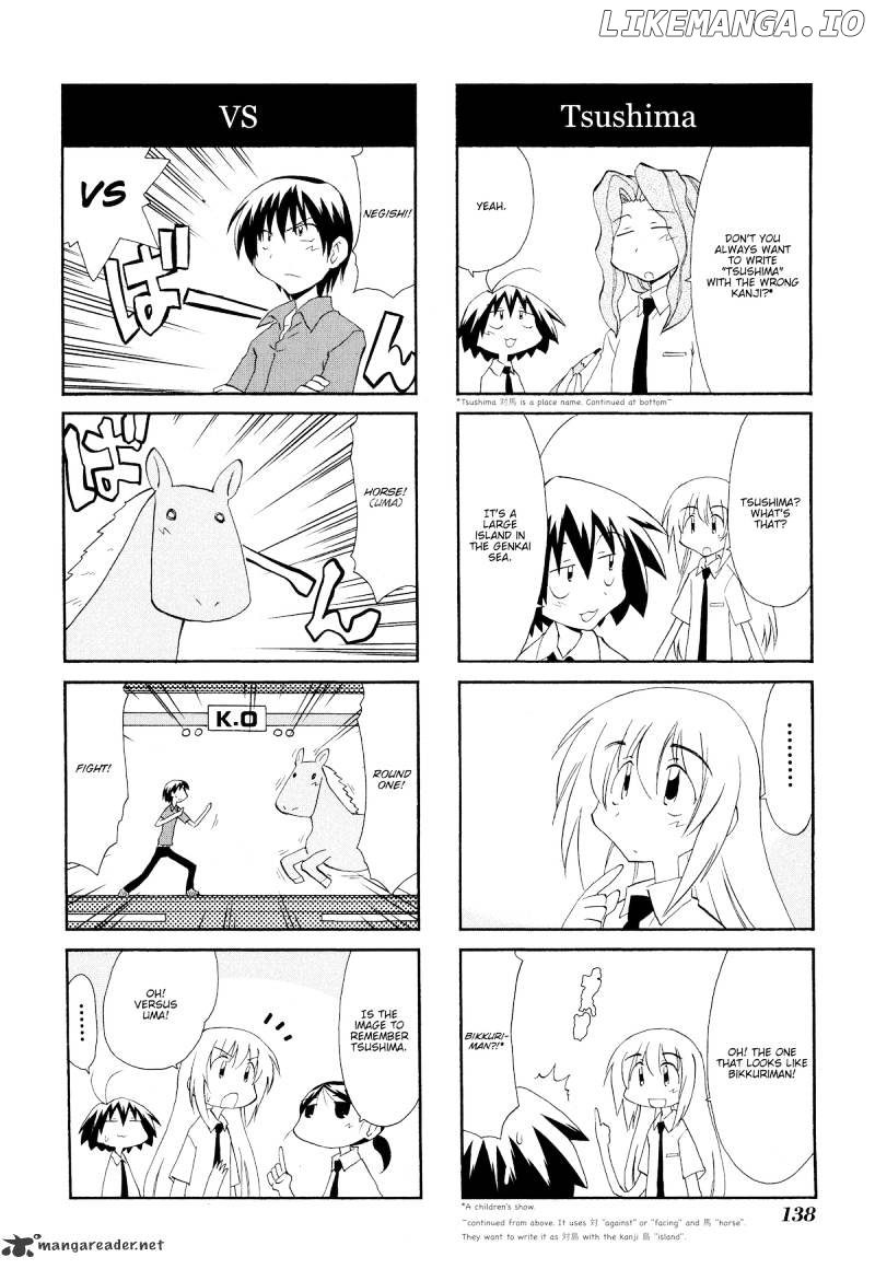 Sketchbook - Manga chapter 101 - page 7