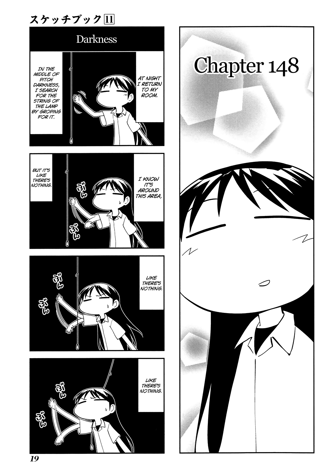 Sketchbook - Manga chapter 148 - page 1