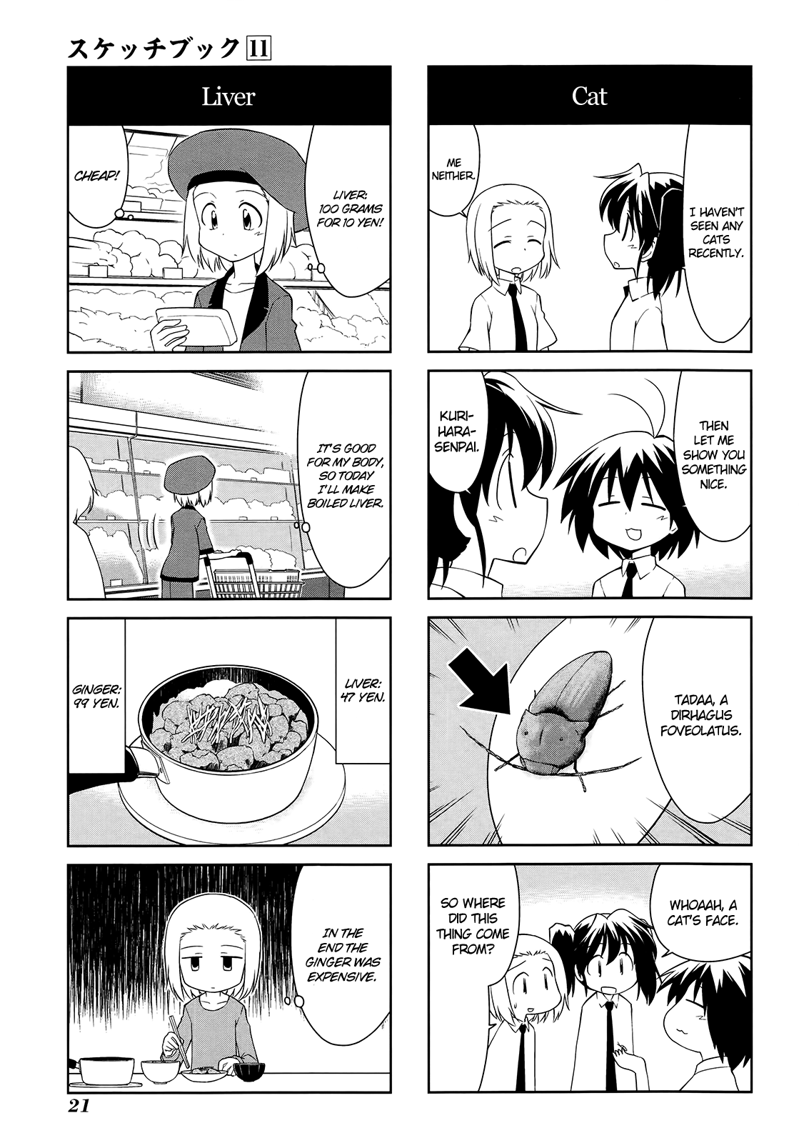 Sketchbook - Manga chapter 148 - page 3