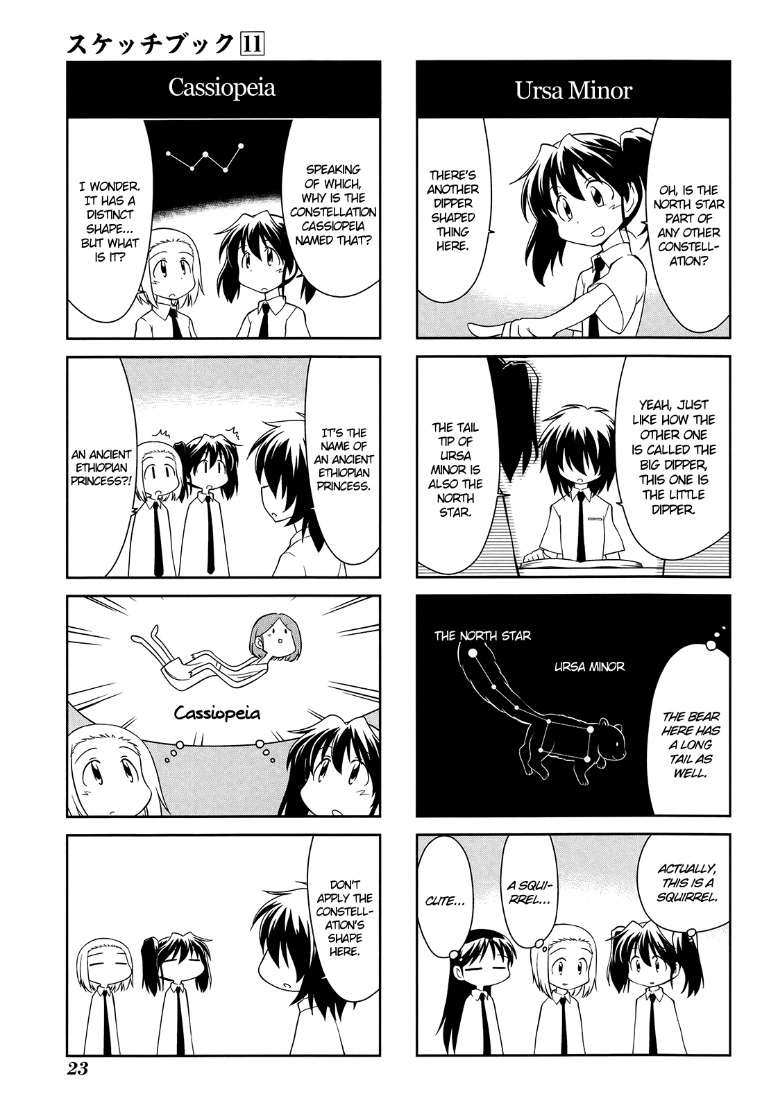 Sketchbook - Manga chapter 148 - page 5