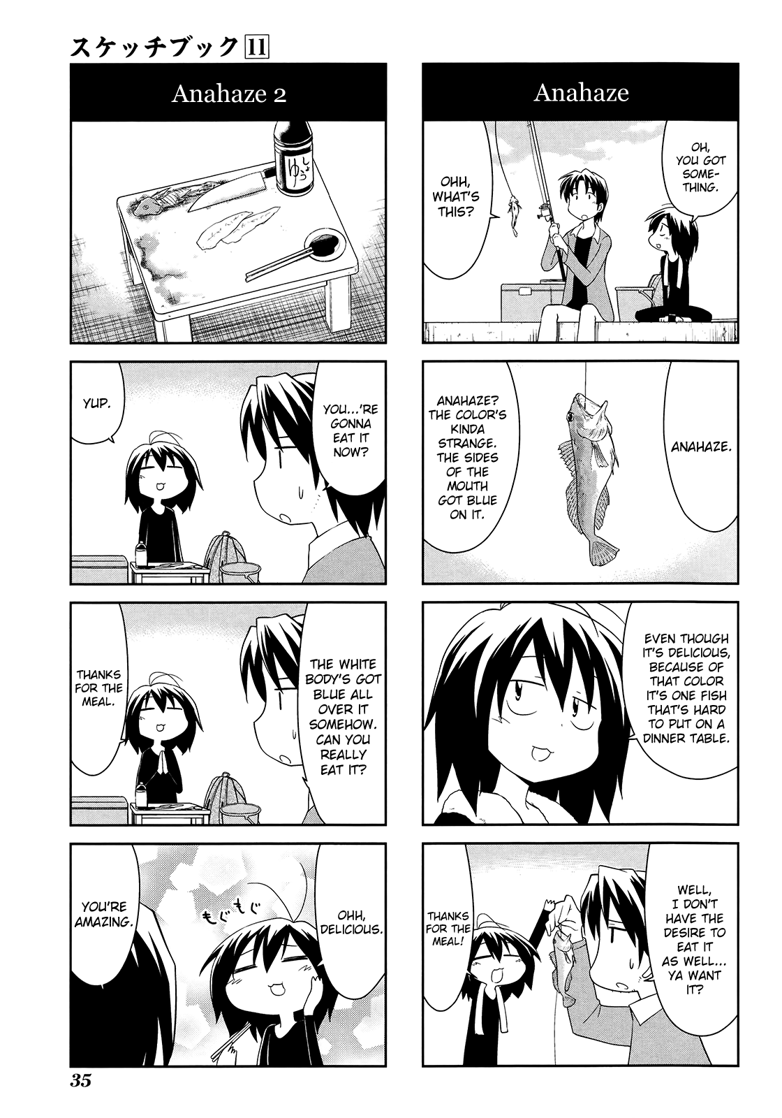 Sketchbook - Manga chapter 149 - page 7
