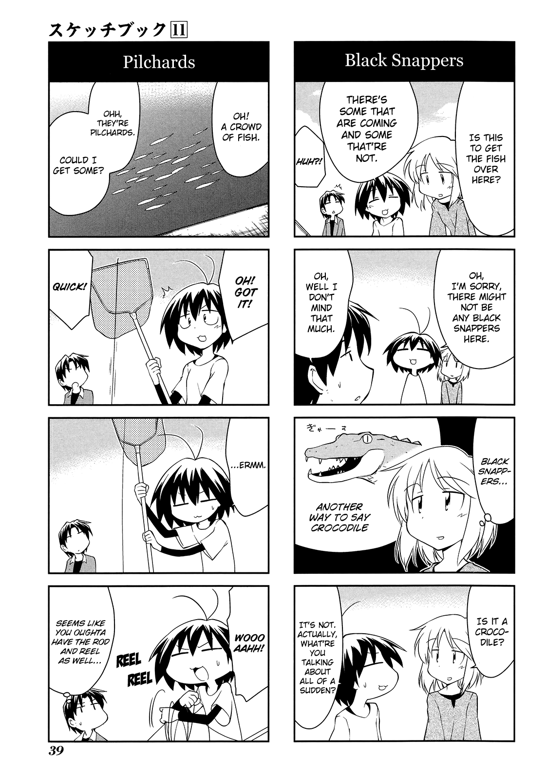 Sketchbook - Manga chapter 150 - page 3