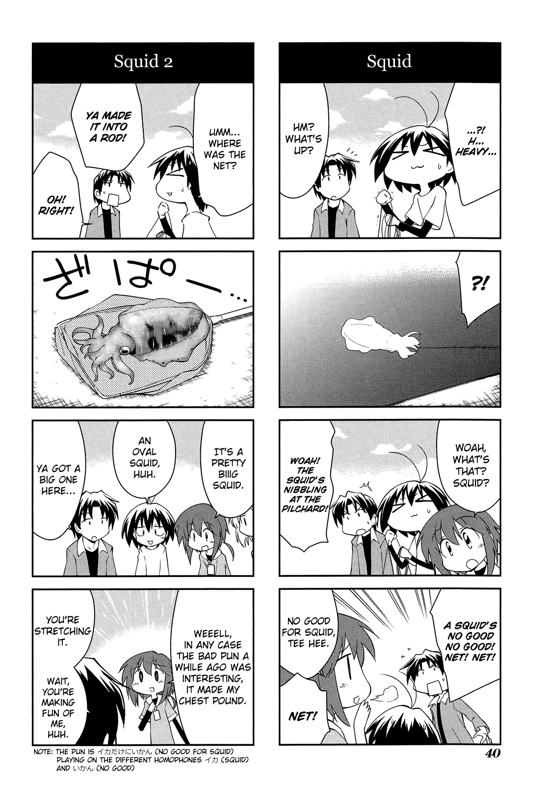 Sketchbook - Manga chapter 150 - page 4