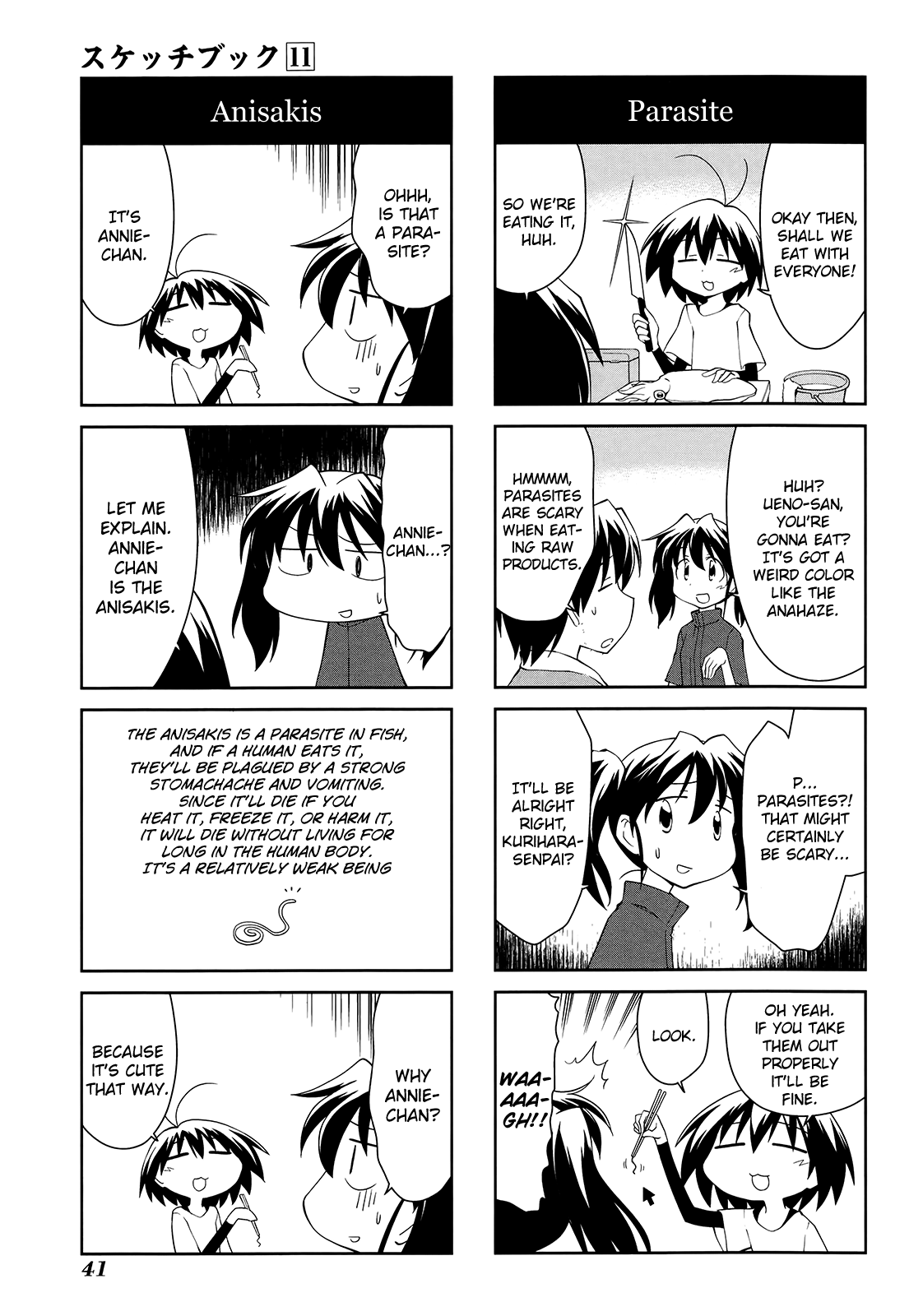 Sketchbook - Manga chapter 150 - page 5