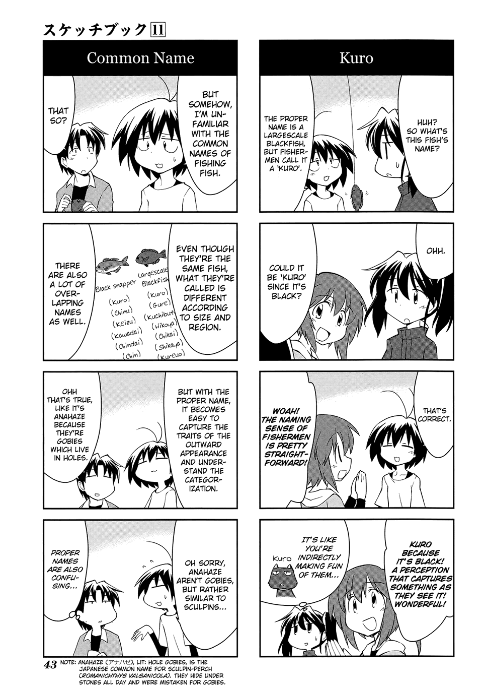 Sketchbook - Manga chapter 150 - page 7