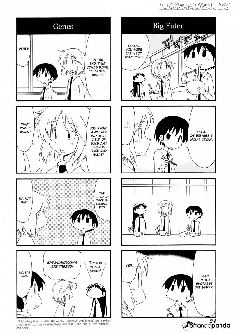 Sketchbook - Manga chapter 104 - page 7