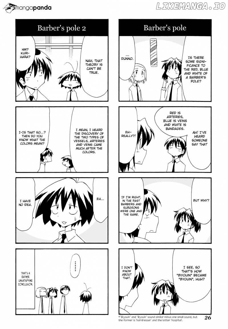 Sketchbook - Manga chapter 104 - page 9