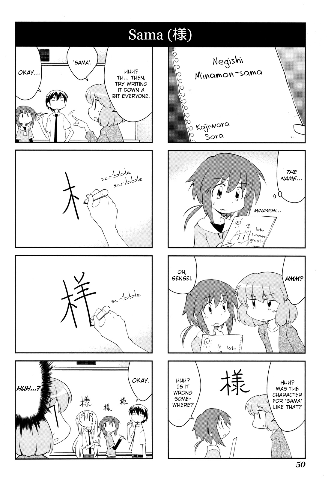 Sketchbook - Manga chapter 151 - page 4