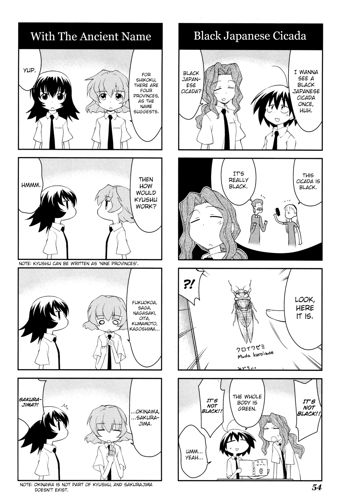 Sketchbook - Manga chapter 151 - page 8