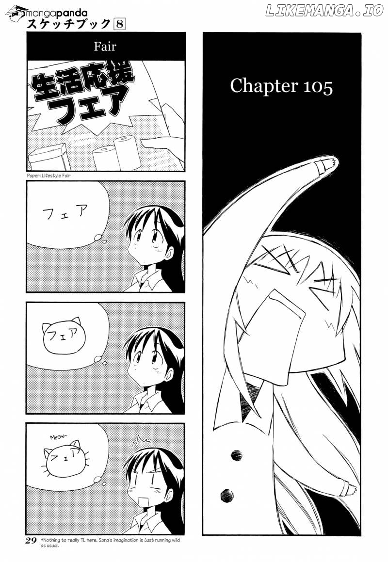 Sketchbook - Manga chapter 105 - page 1