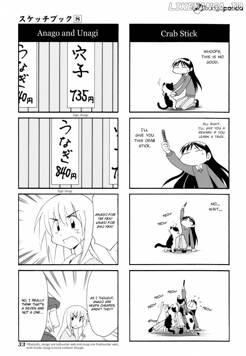 Sketchbook - Manga chapter 105 - page 5