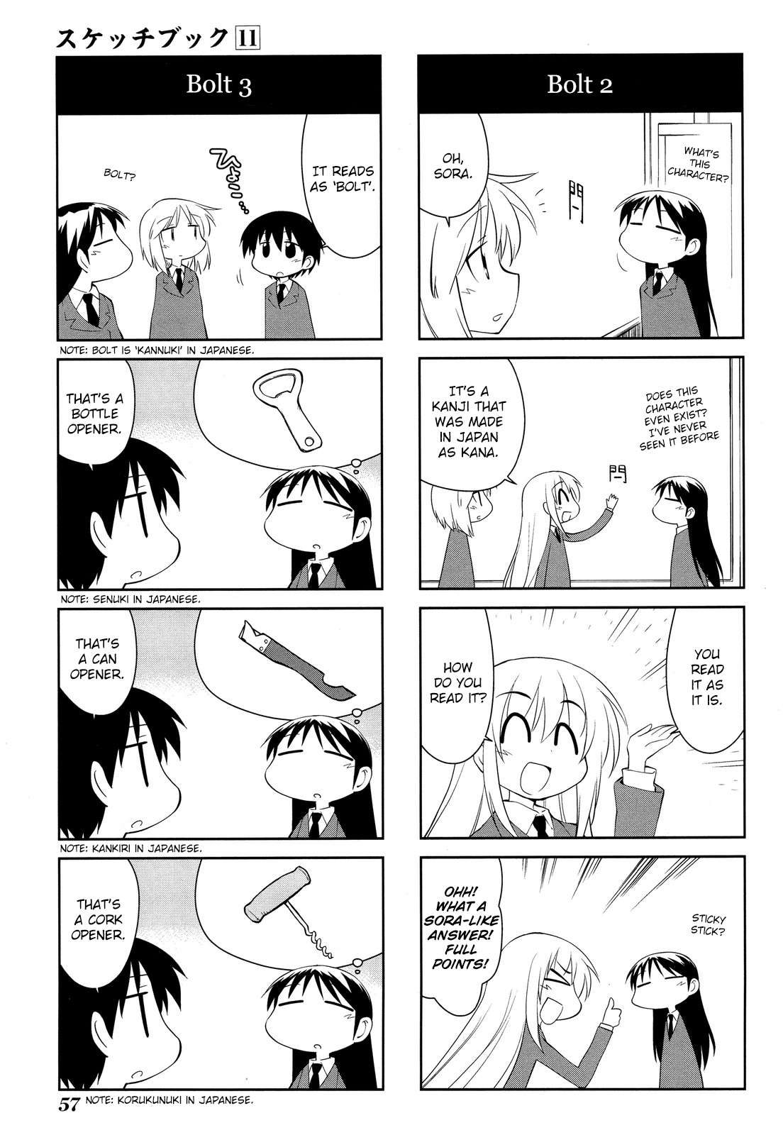Sketchbook - Manga chapter 152 - page 3