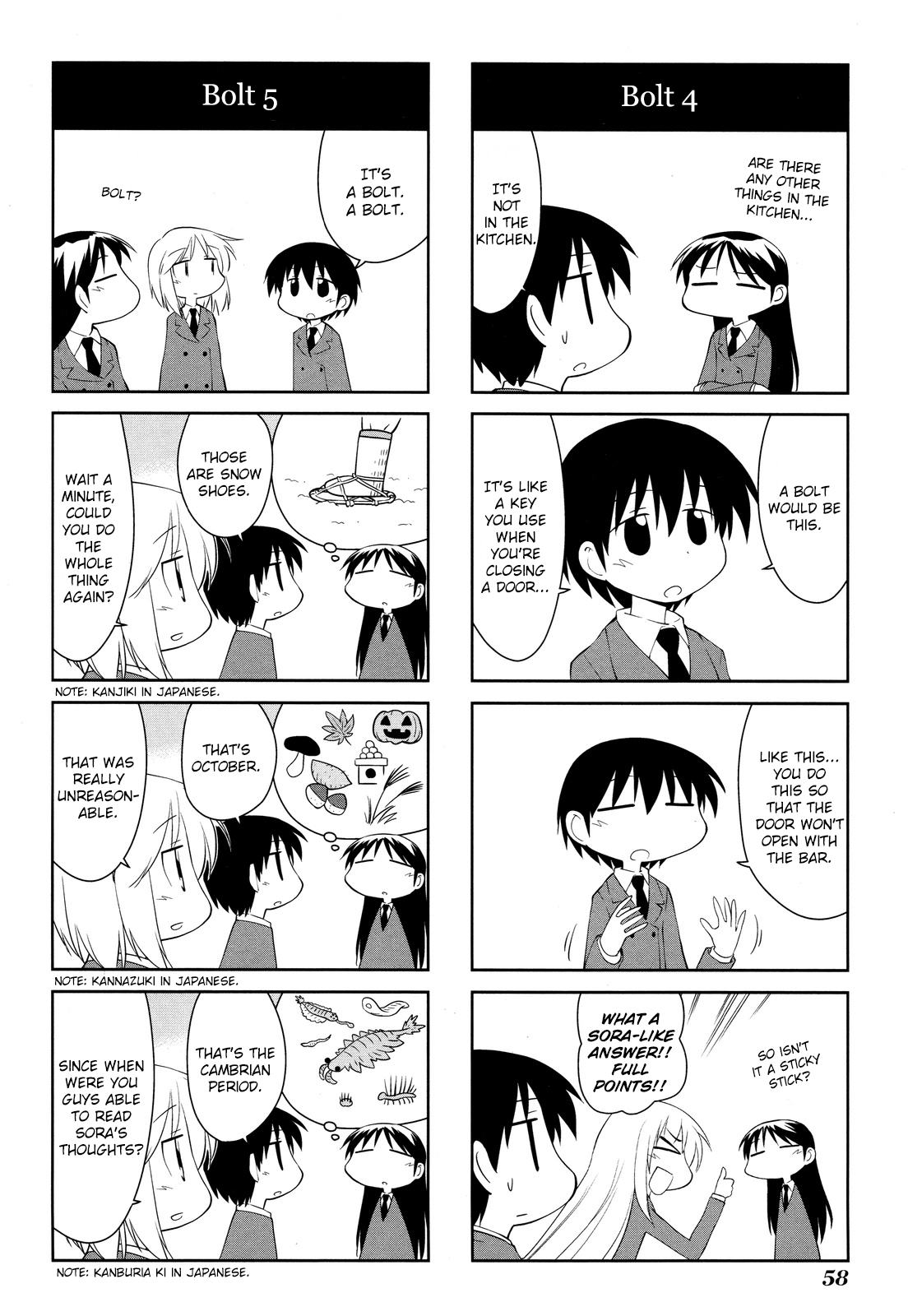 Sketchbook - Manga chapter 152 - page 4