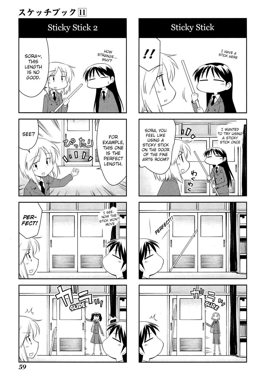 Sketchbook - Manga chapter 152 - page 5