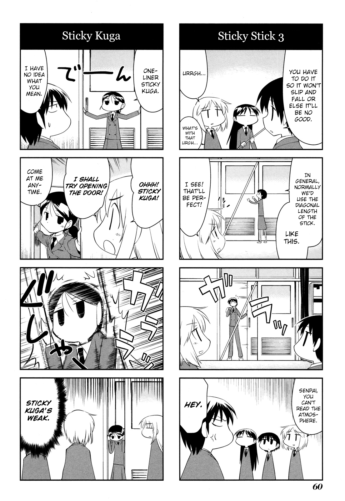 Sketchbook - Manga chapter 152 - page 6