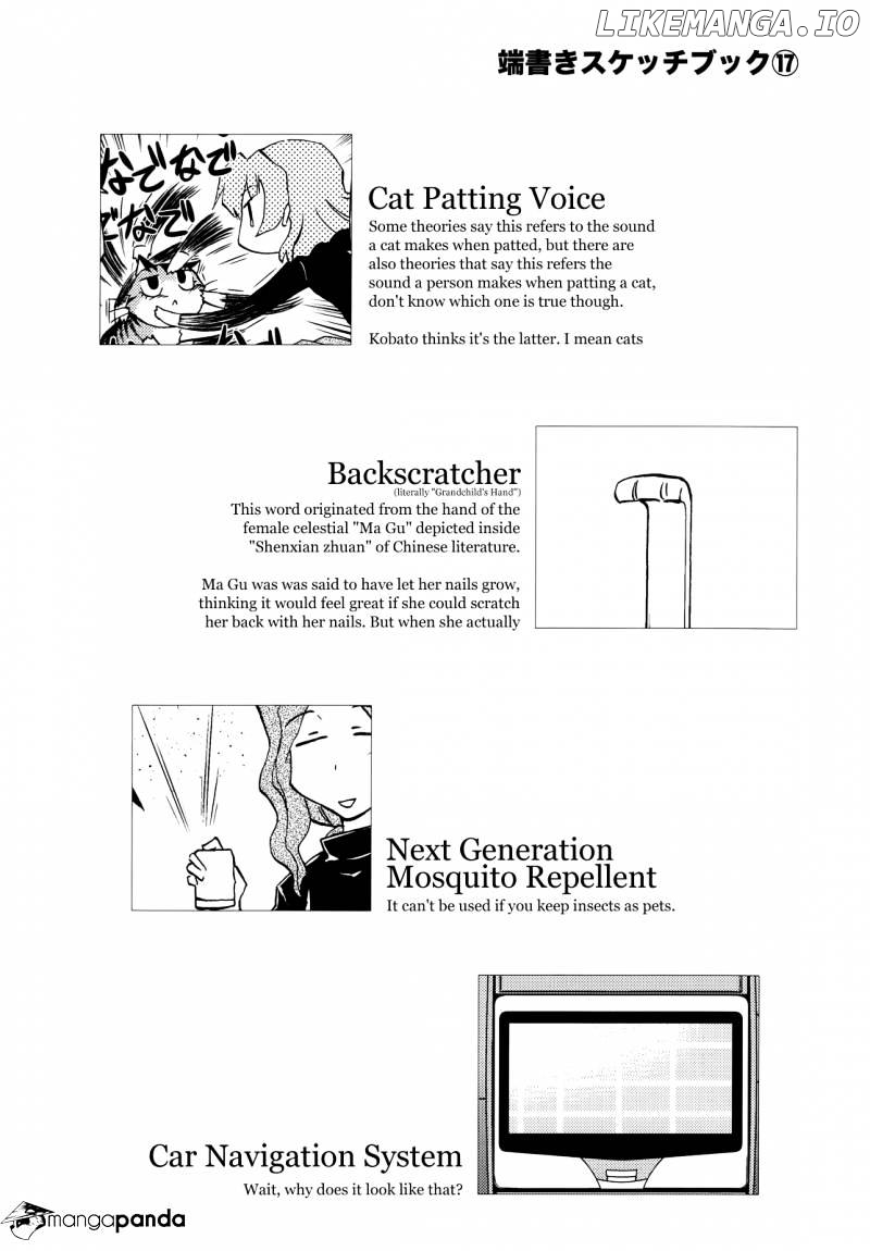 Sketchbook - Manga chapter 107 - page 10