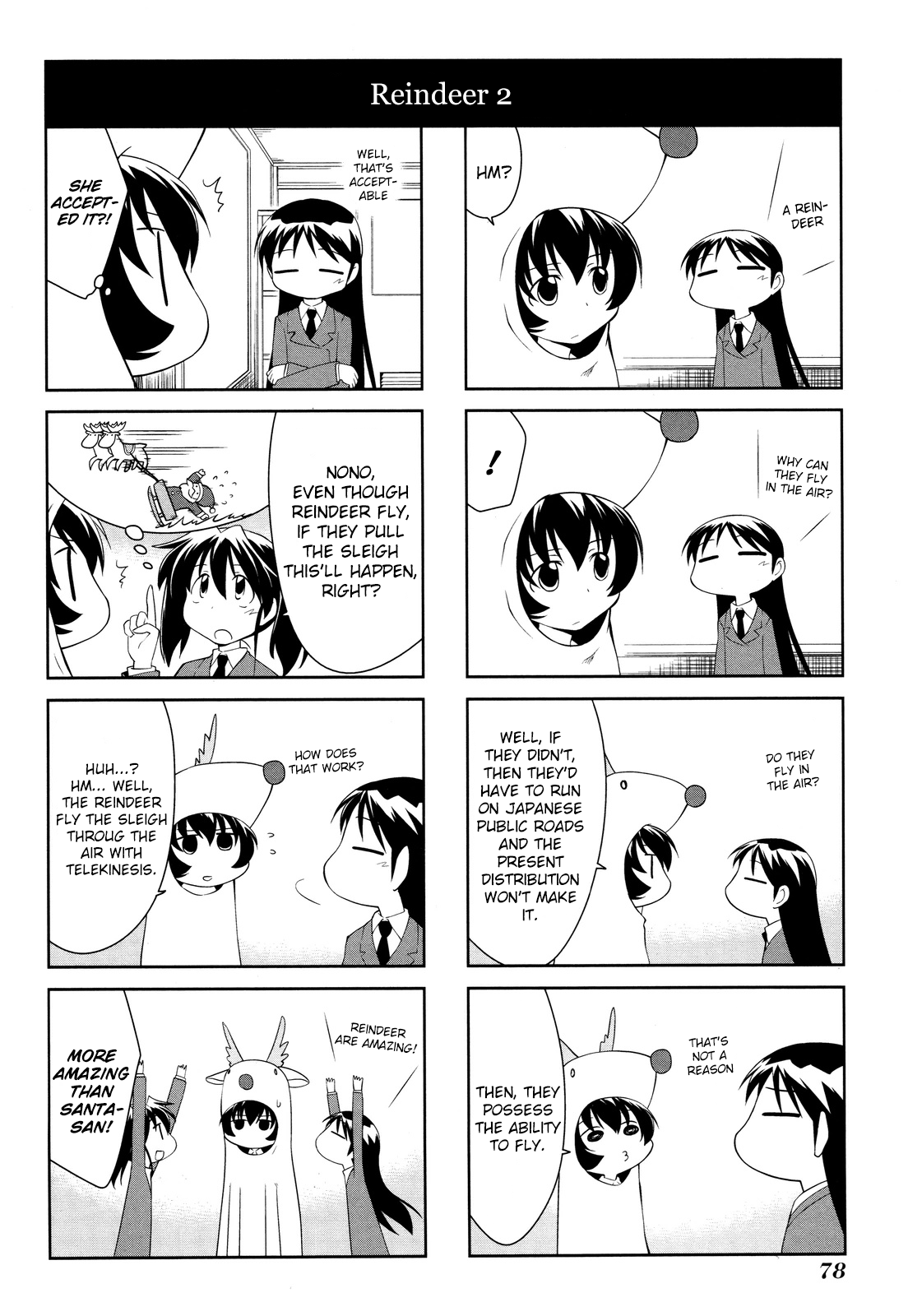 Sketchbook - Manga chapter 154 - page 6