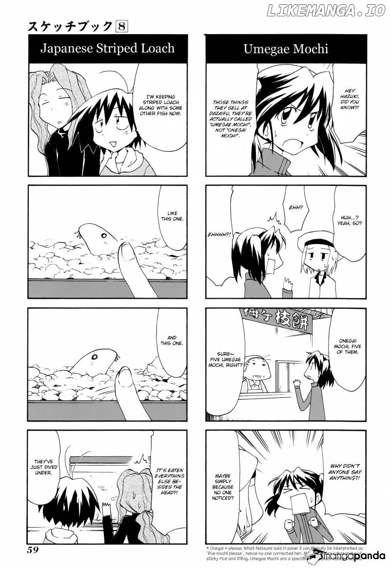 Sketchbook - Manga chapter 108 - page 6
