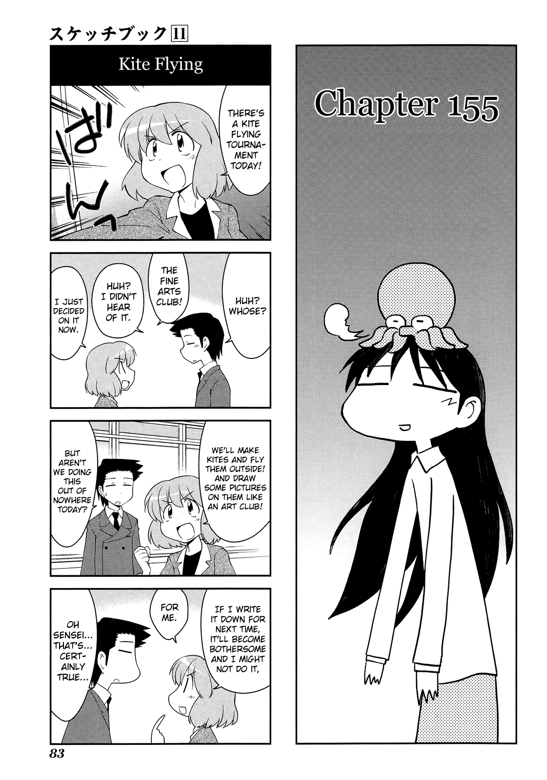 Sketchbook - Manga chapter 155 - page 1