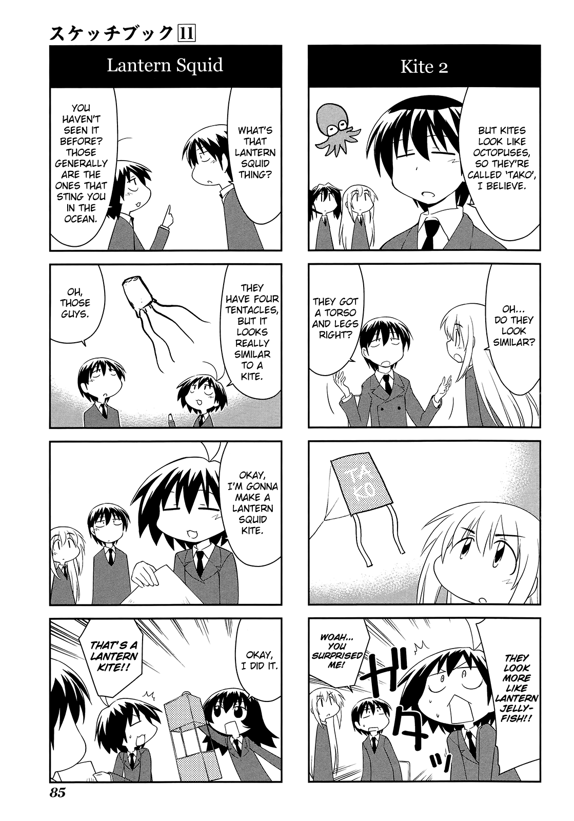 Sketchbook - Manga chapter 155 - page 3
