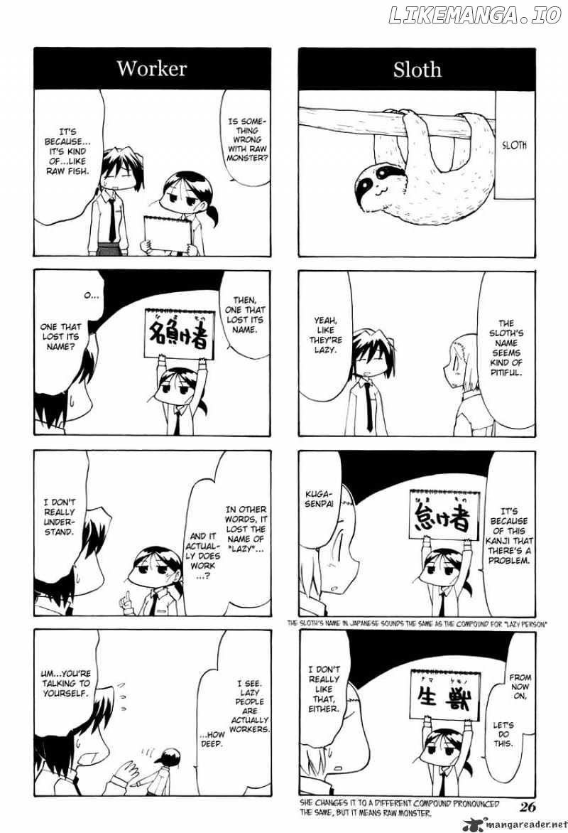 Sketchbook - Manga chapter 63 - page 6