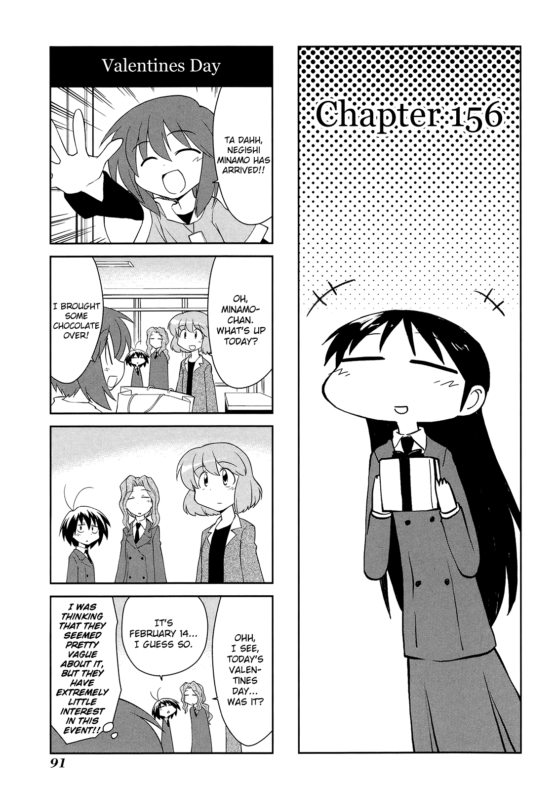 Sketchbook - Manga chapter 156 - page 1