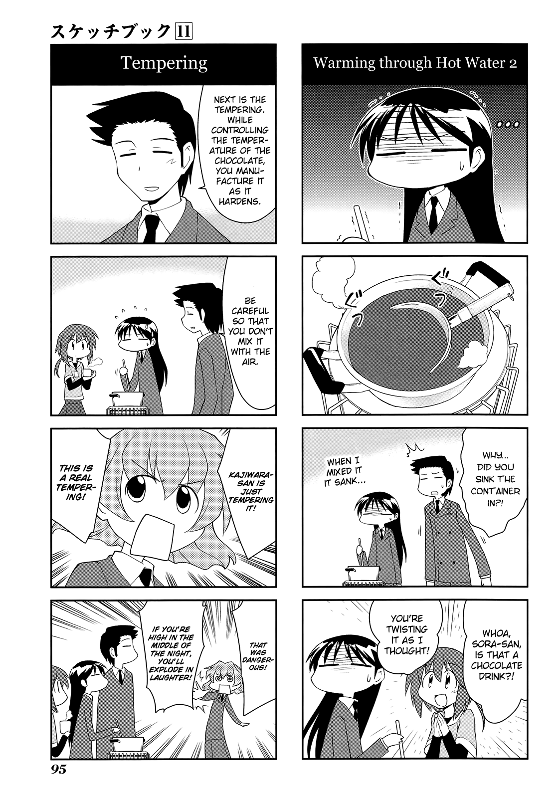 Sketchbook - Manga chapter 156 - page 5