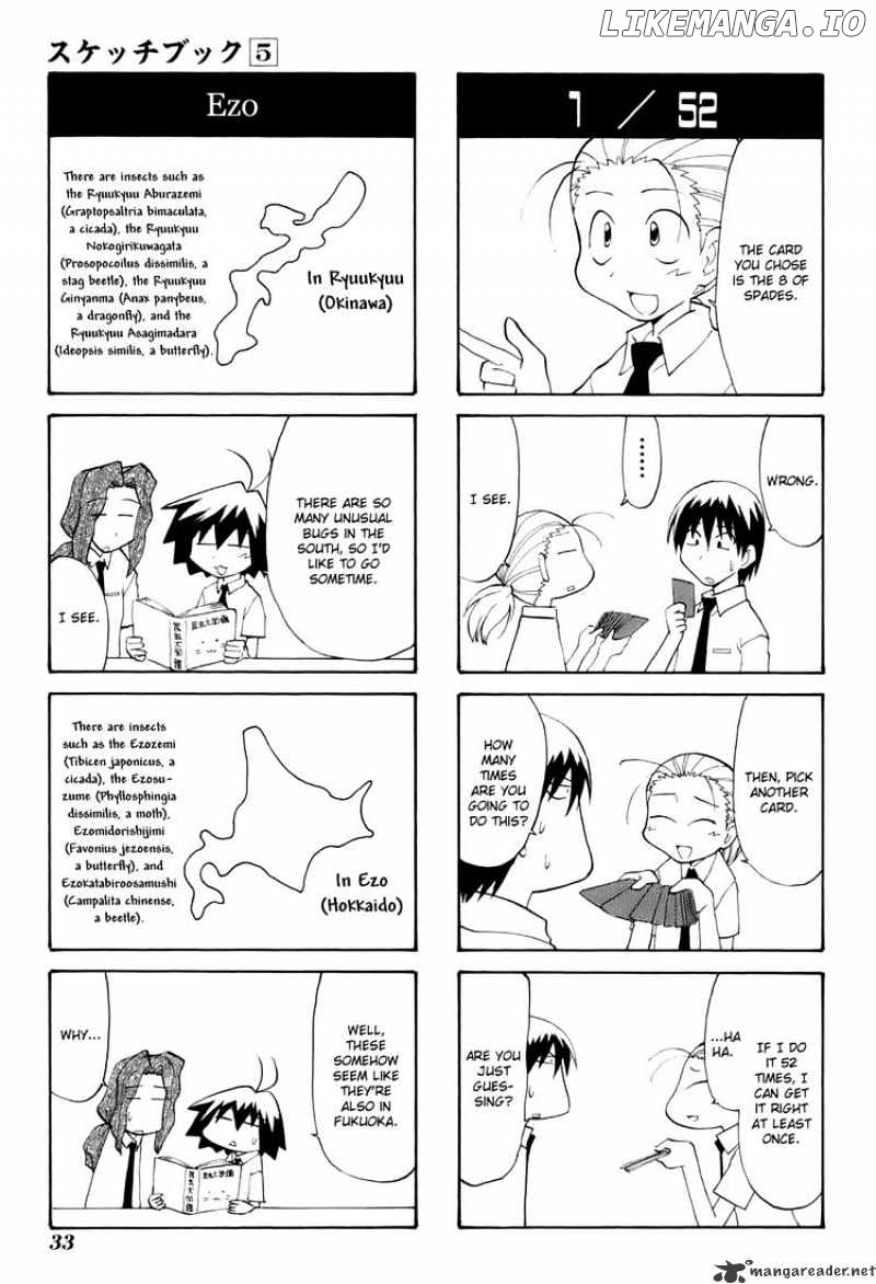 Sketchbook - Manga chapter 64 - page 5