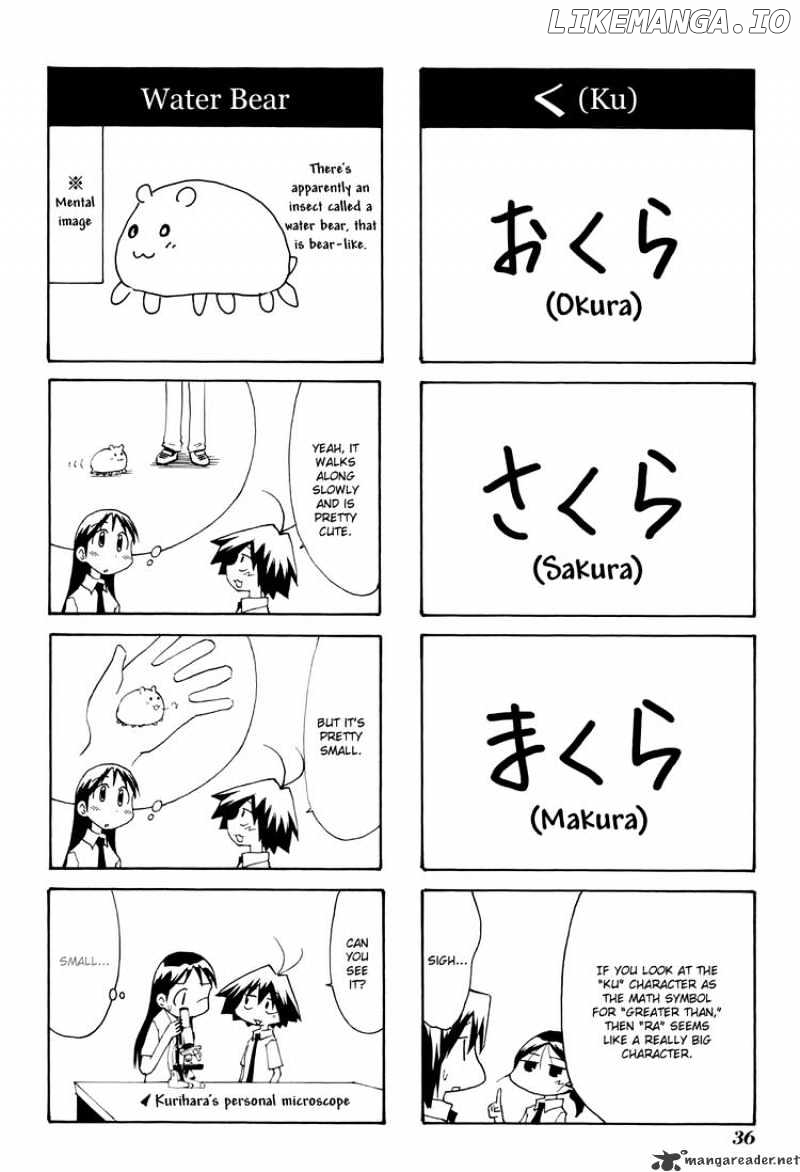 Sketchbook - Manga chapter 64 - page 8