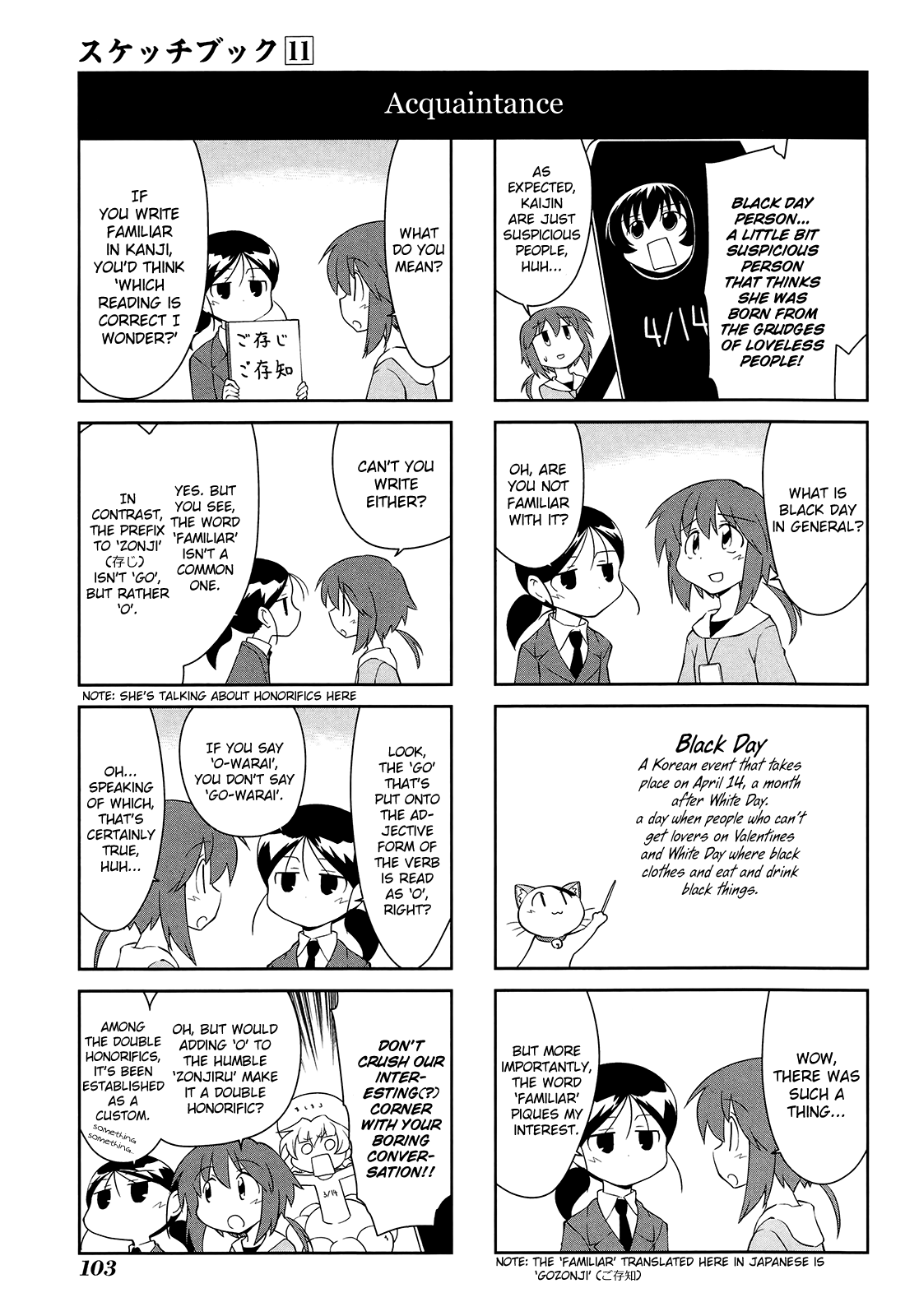 Sketchbook - Manga chapter 157 - page 3