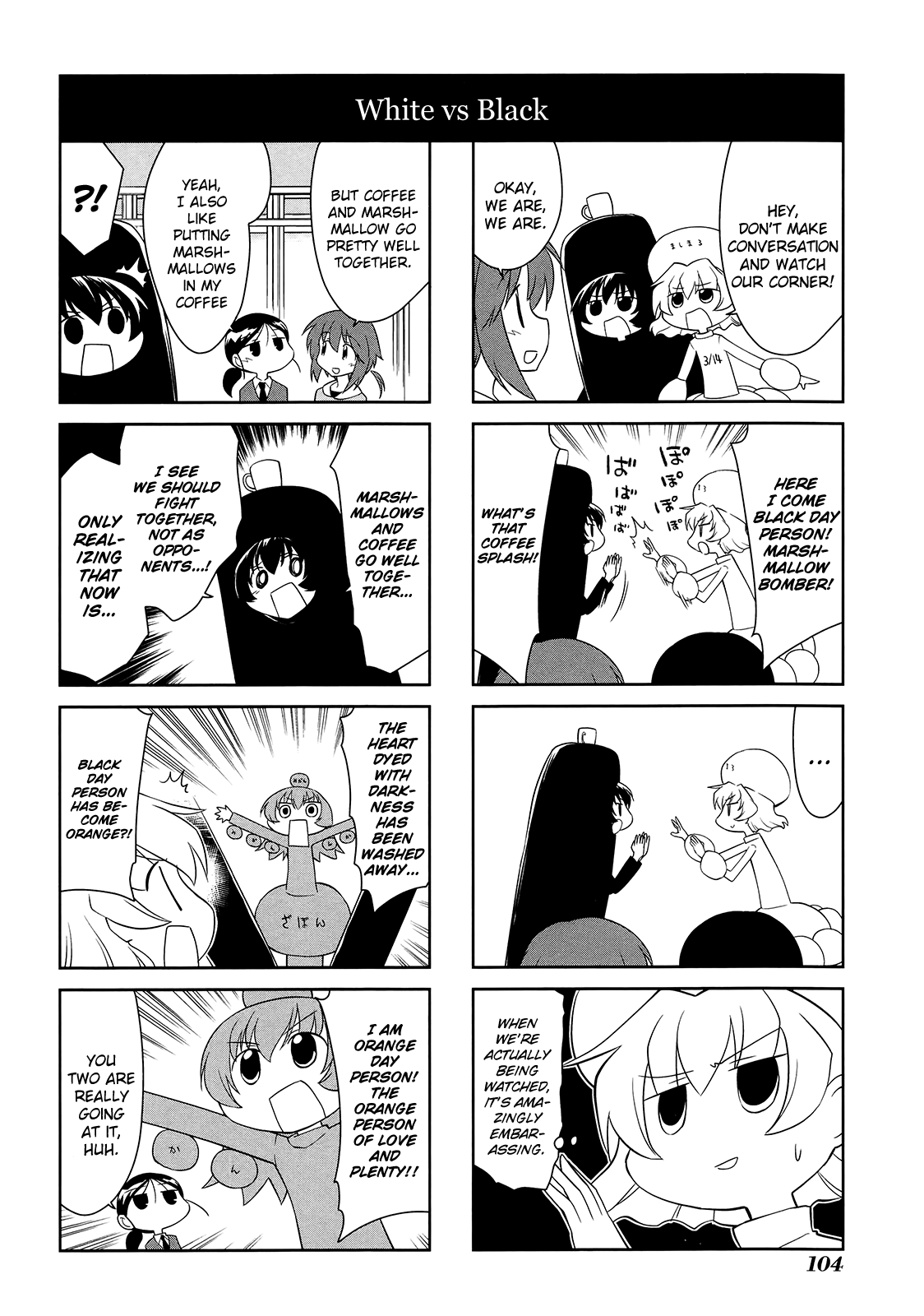 Sketchbook - Manga chapter 157 - page 4