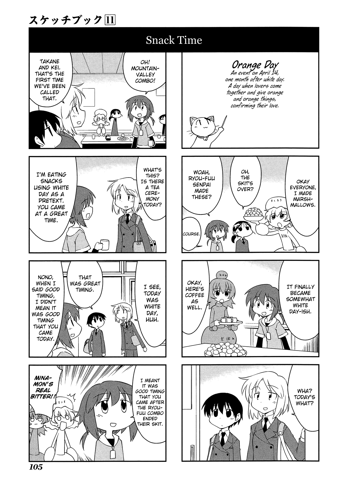 Sketchbook - Manga chapter 157 - page 5