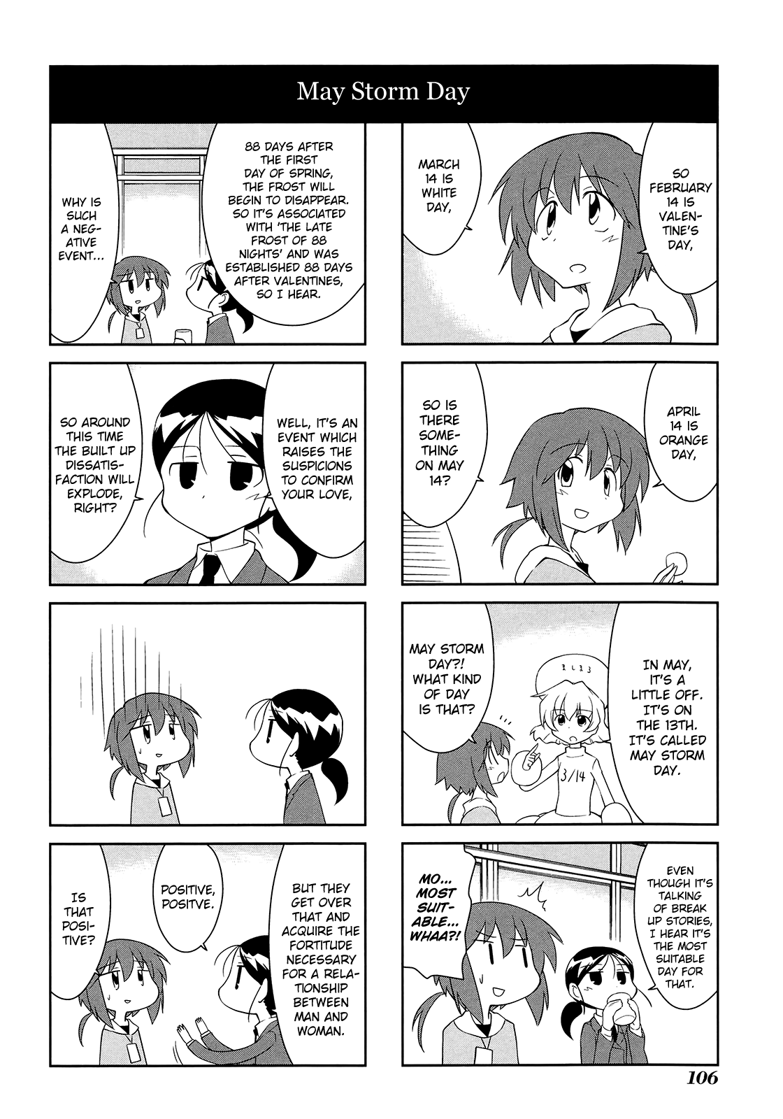 Sketchbook - Manga chapter 157 - page 6