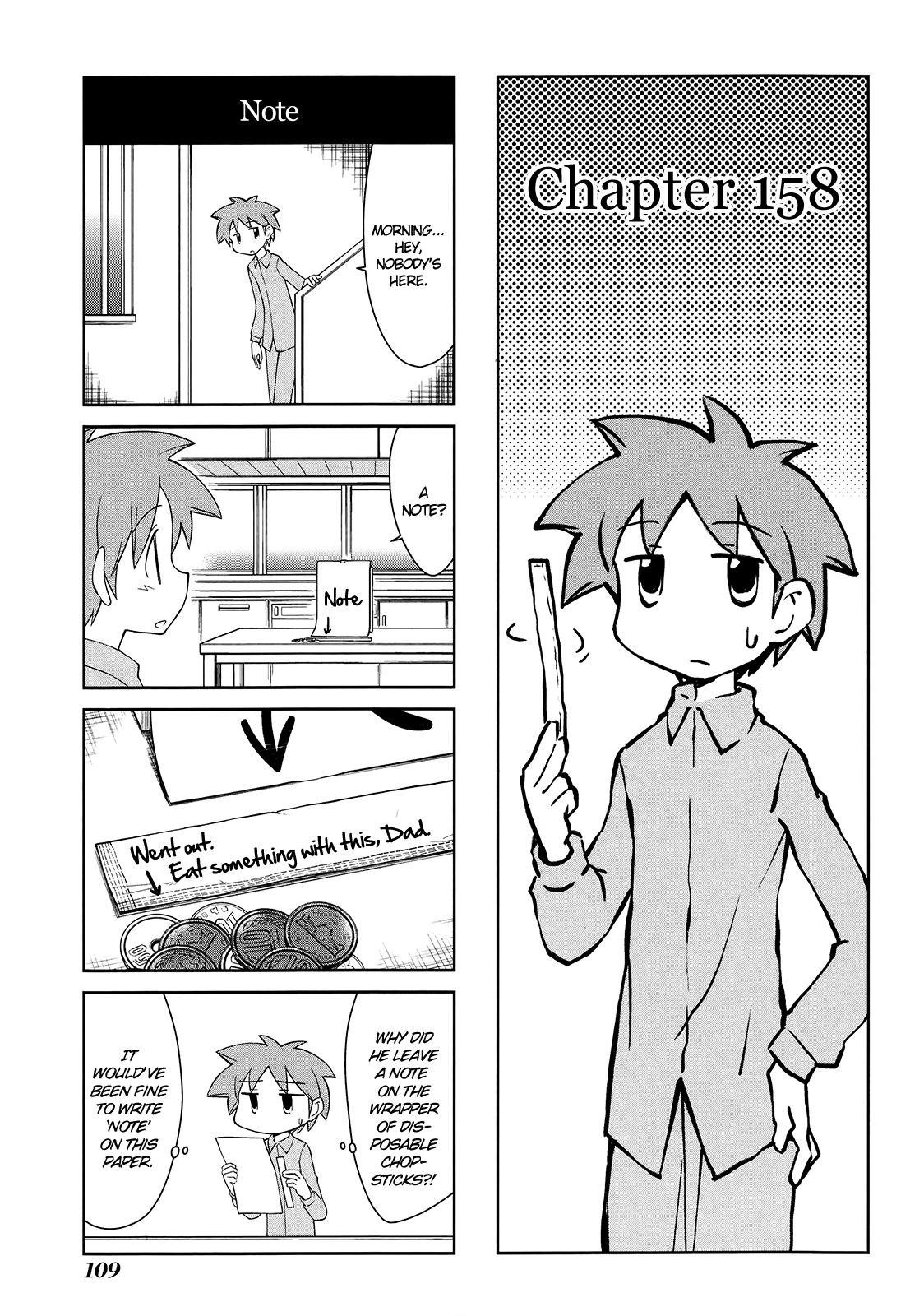 Sketchbook - Manga chapter 158 - page 1