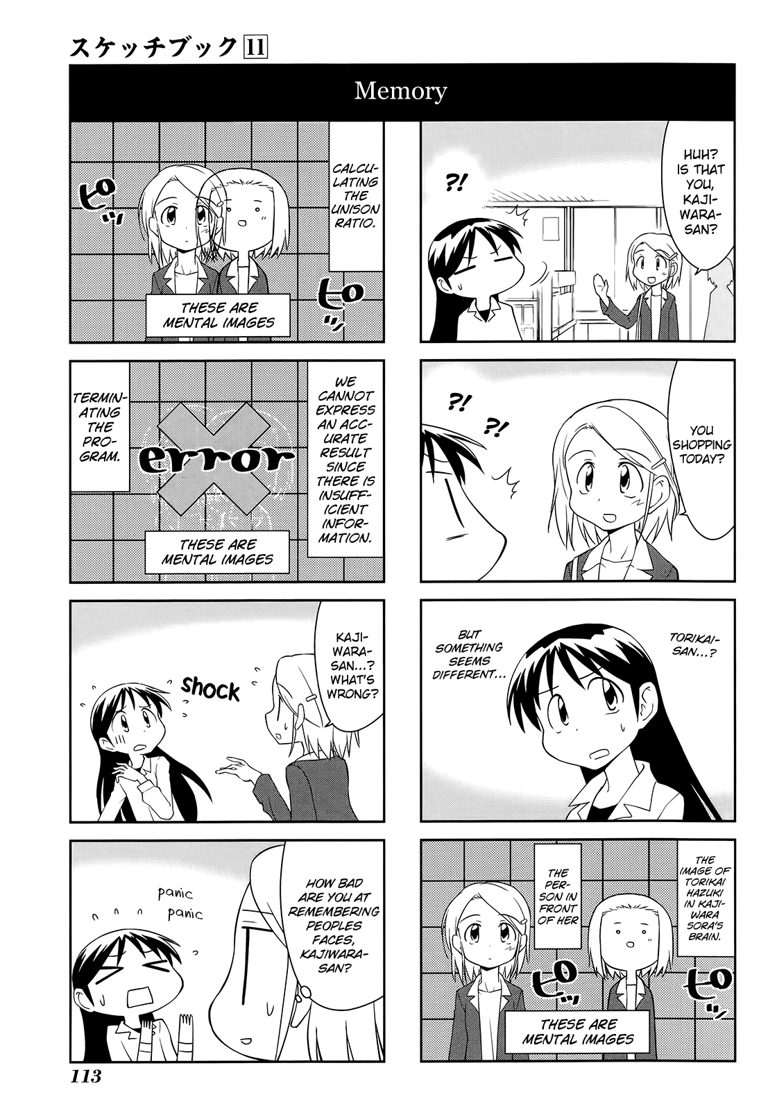 Sketchbook - Manga chapter 158 - page 5