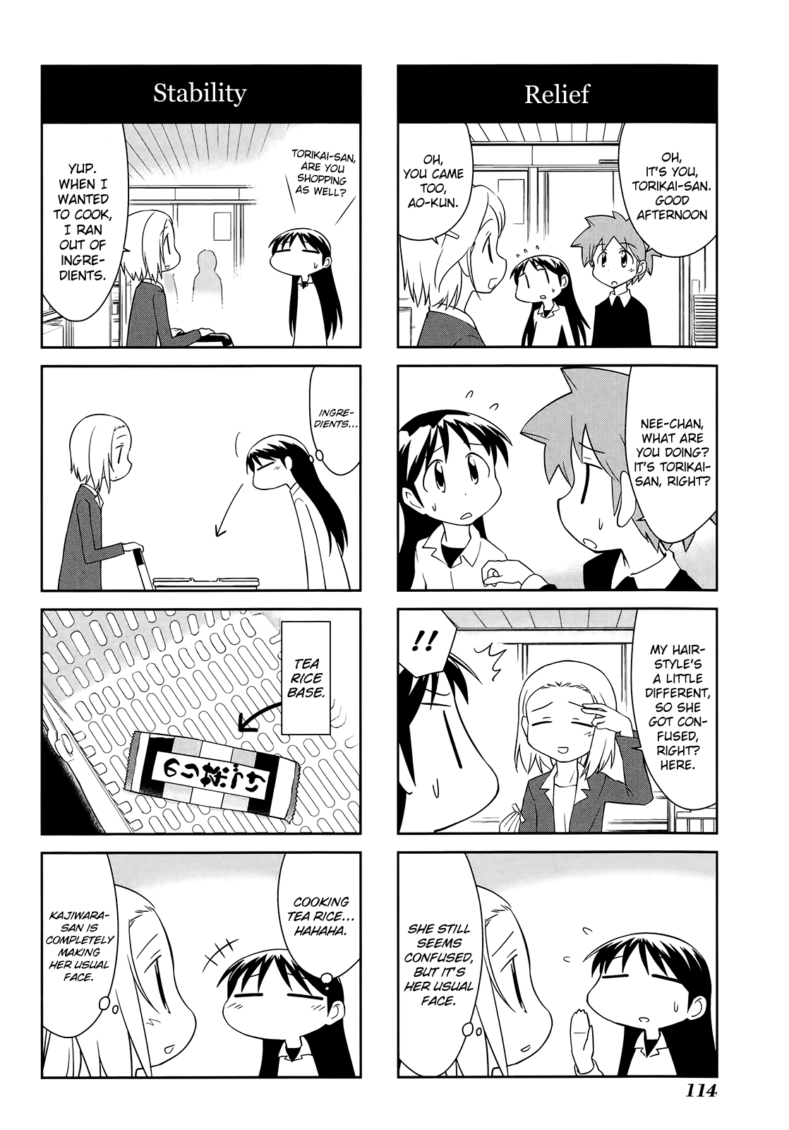 Sketchbook - Manga chapter 158 - page 6