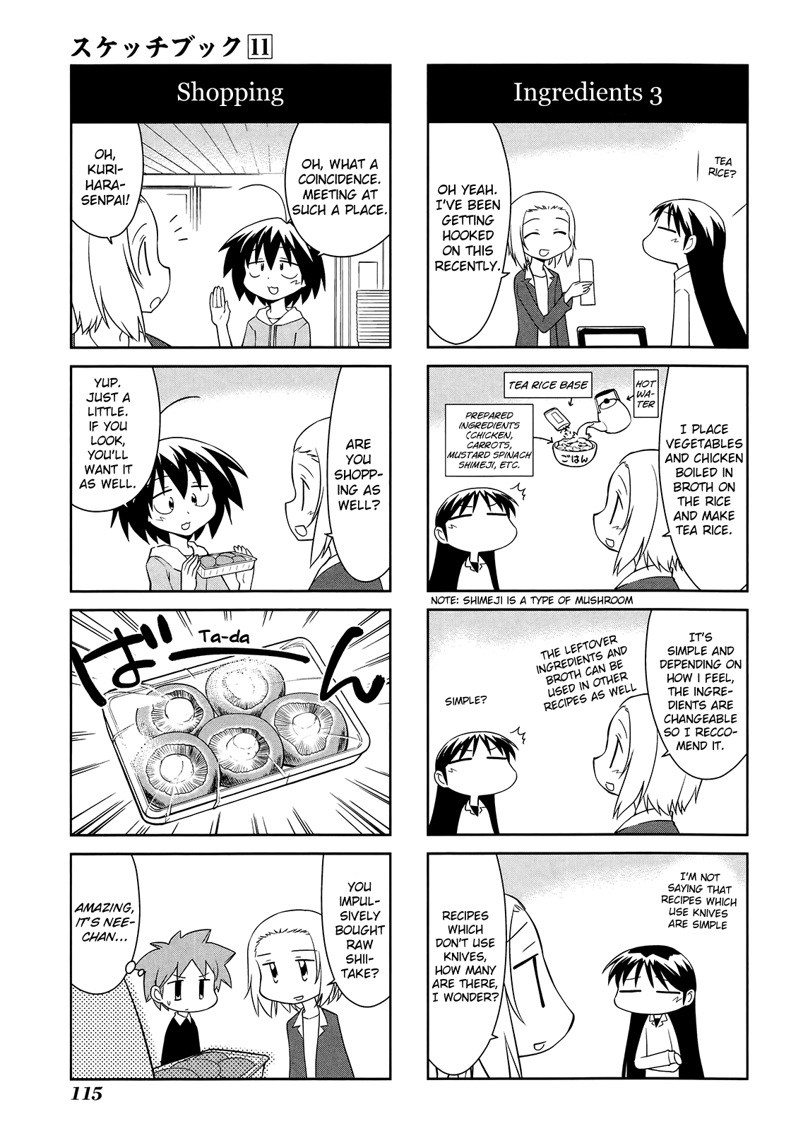 Sketchbook - Manga chapter 158 - page 7