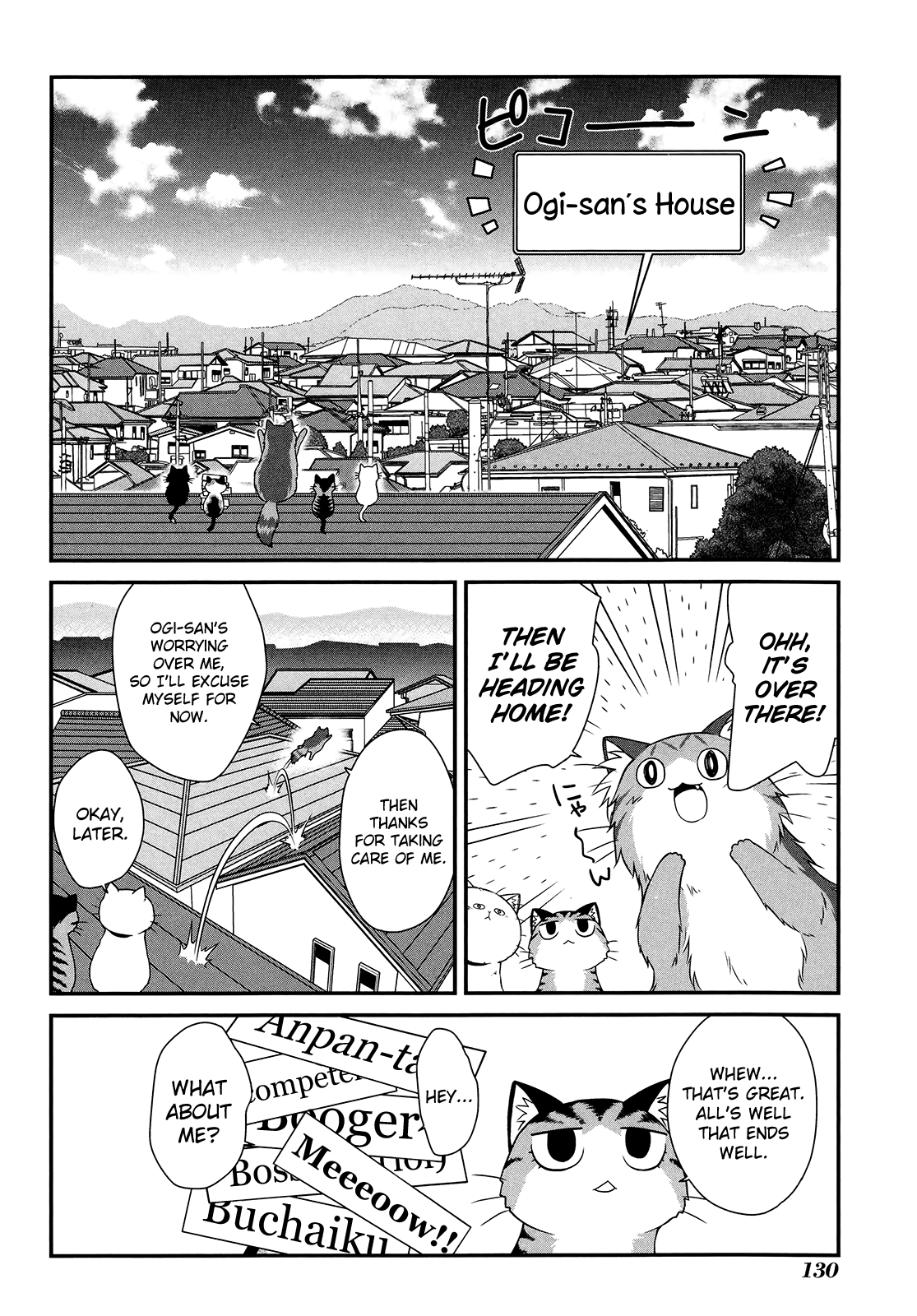 Sketchbook - Manga chapter 158.5 - page 12