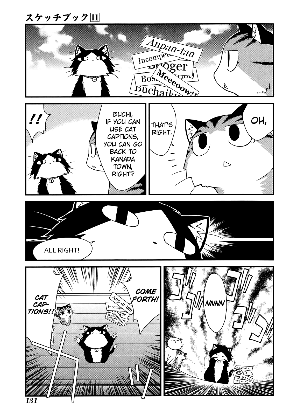 Sketchbook - Manga chapter 158.5 - page 13