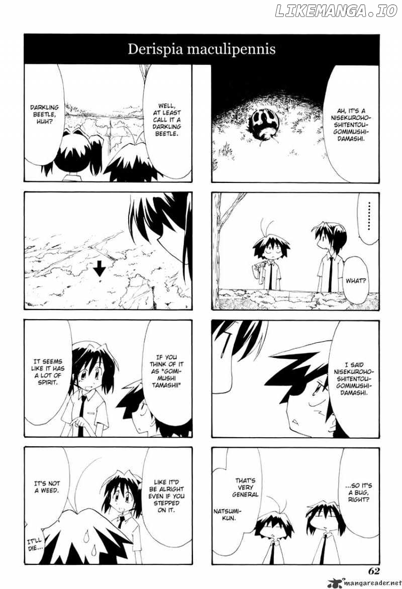 Sketchbook - Manga chapter 67 - page 6