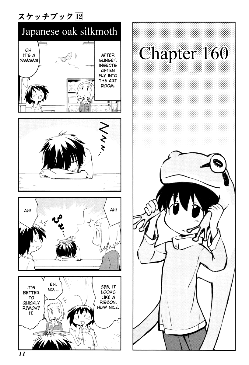Sketchbook - Manga chapter 160 - page 1