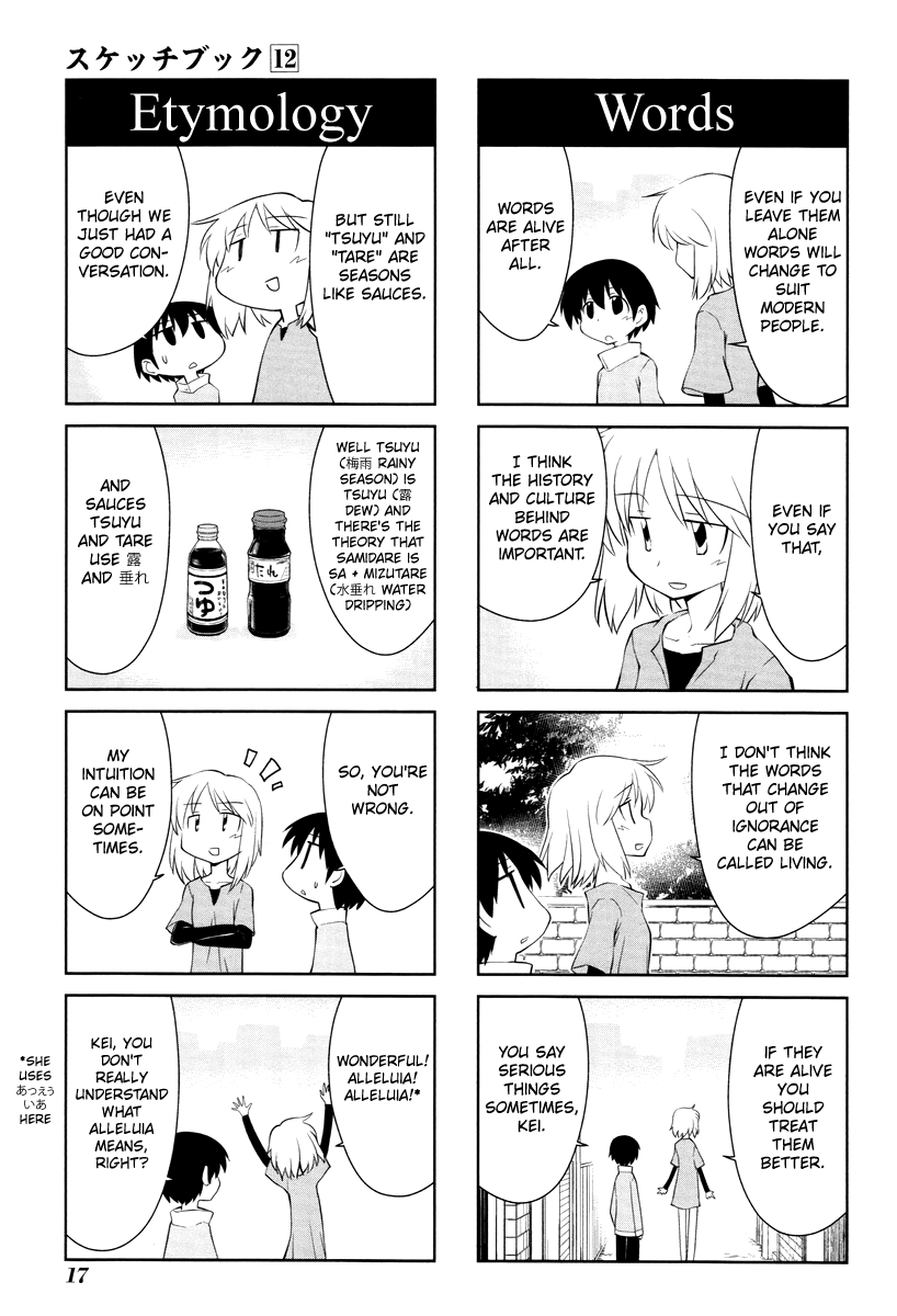 Sketchbook - Manga chapter 160 - page 7