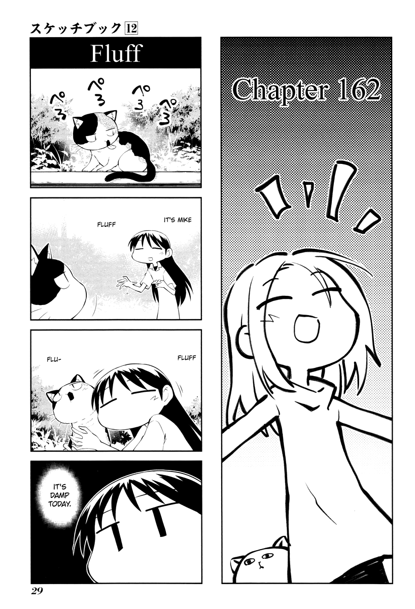 Sketchbook - Manga chapter 162 - page 1