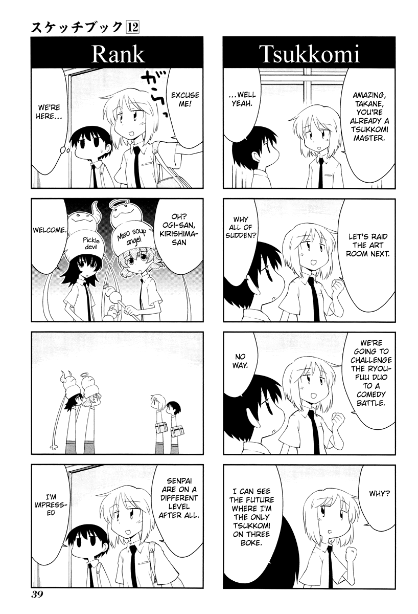 Sketchbook - Manga chapter 163 - page 3