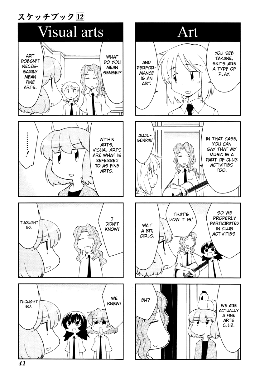Sketchbook - Manga chapter 163 - page 5