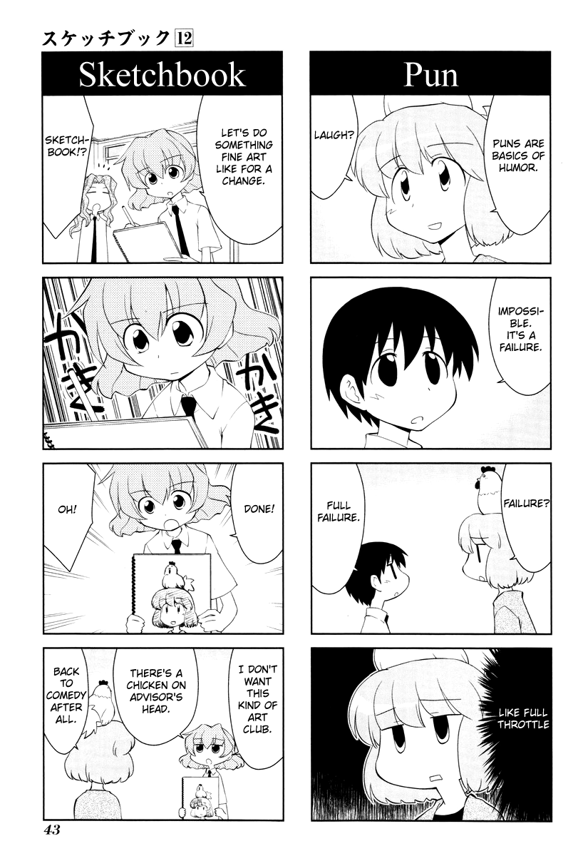 Sketchbook - Manga chapter 163 - page 7