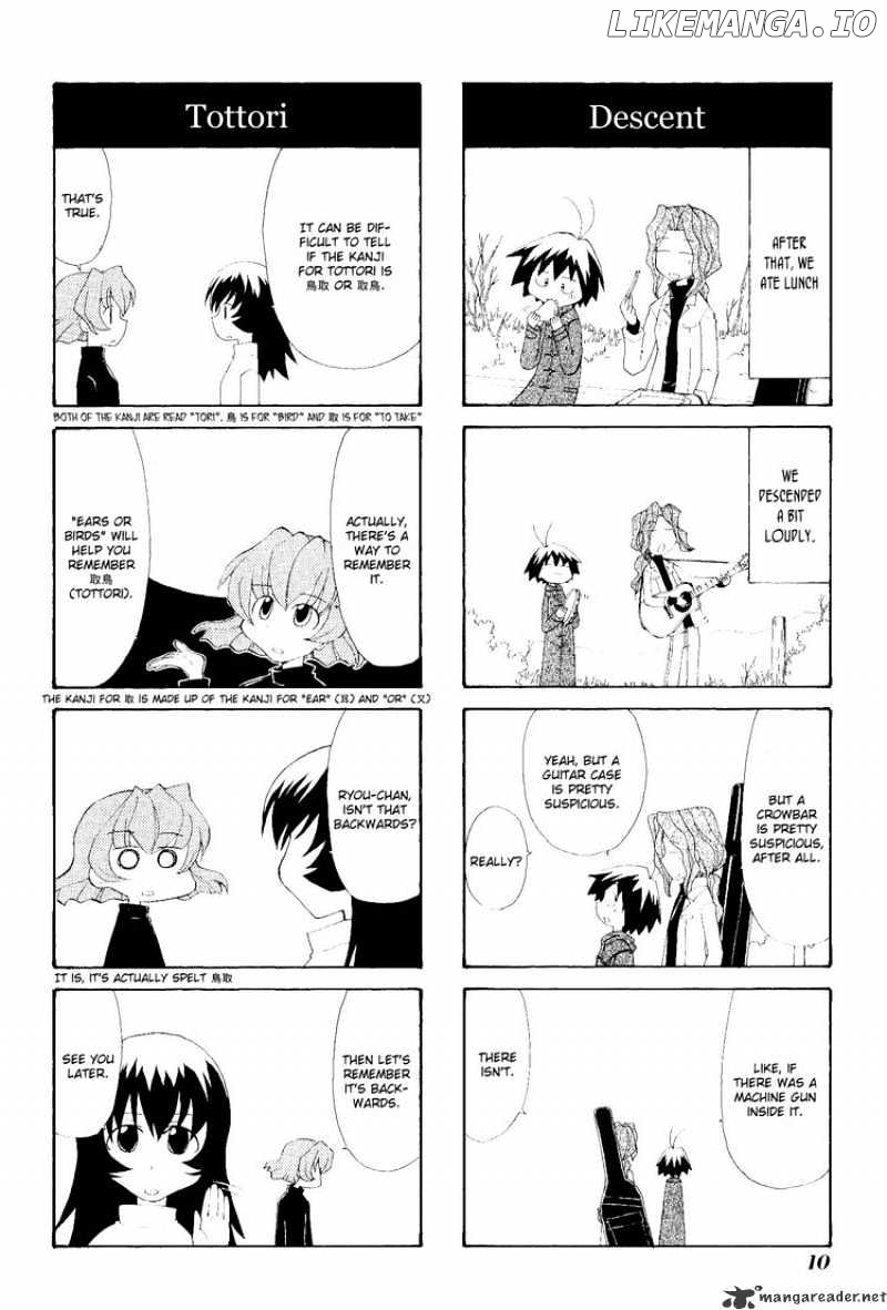 Sketchbook - Manga chapter 72 - page 14