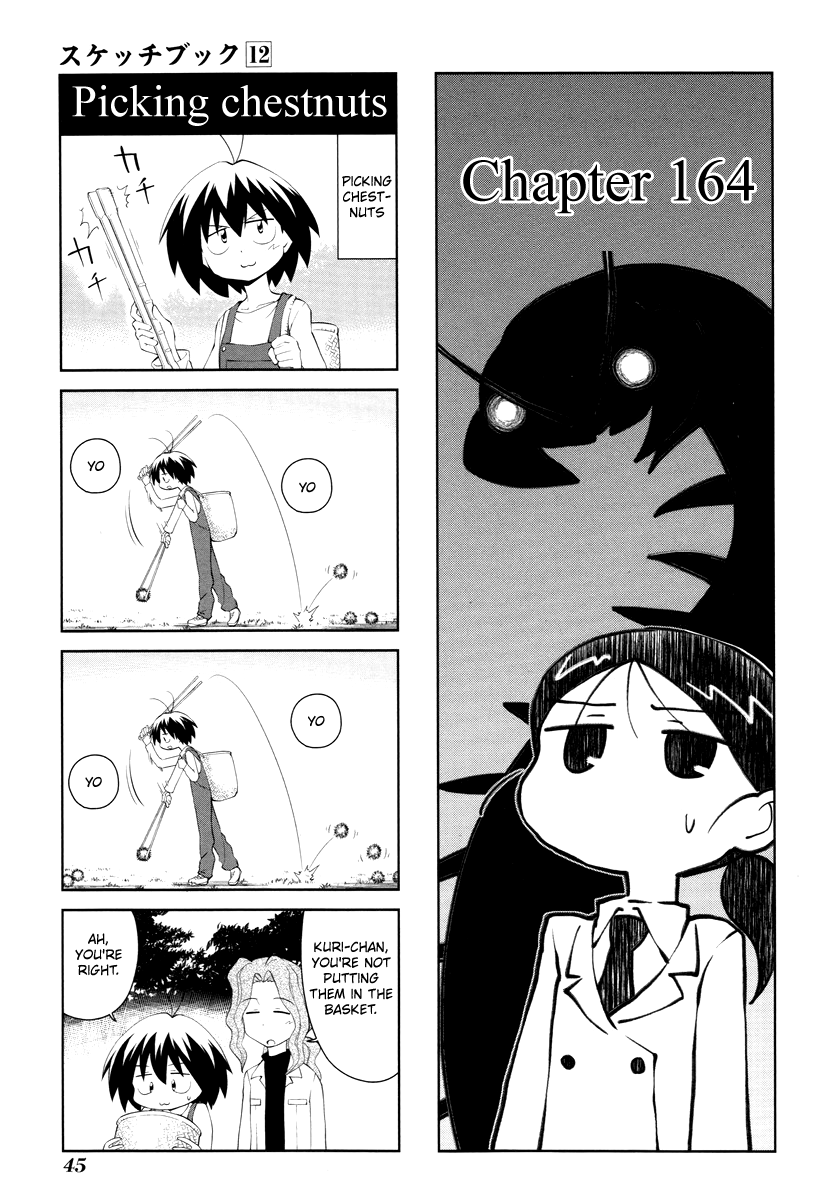 Sketchbook - Manga chapter 164 - page 1