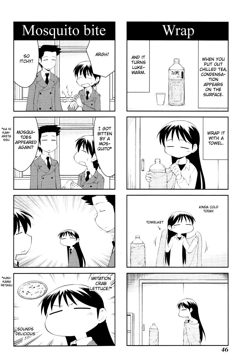 Sketchbook - Manga chapter 164 - page 2