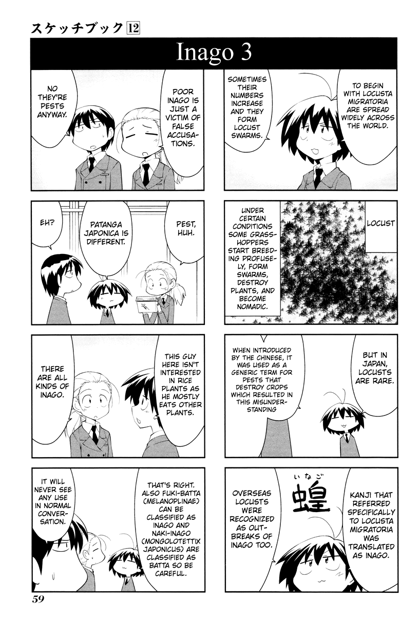 Sketchbook - Manga chapter 165 - page 5